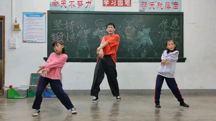 【小学生从零开始学locking】二、三年级 这周练Party dance/Soul dance