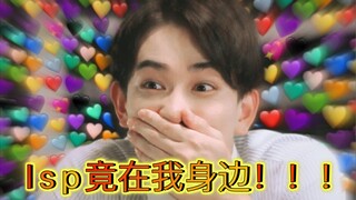 《贤者时间：lsp狂想曲之黑泽妄想》
