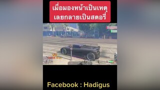 สตอรี่พี่รัก fivmroleplay onedeland gta5 gtav fivemrp fivem gta onedeland