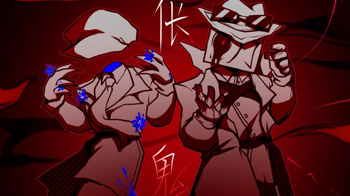 【Chinese Character Library/oc】—Ghost—