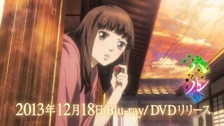 劇場中編アニメーション『ハル』DVD告知CM