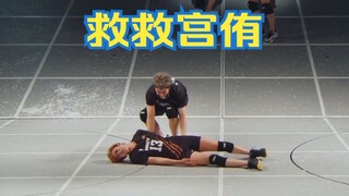 [Teks bahasa Mandarin buatan sendiri] Pemandangan dari atas pertunjukan panggung remaja bola voli・CU