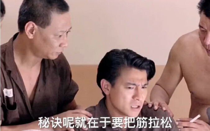 Tony Leung never expected that he was the one being played