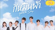 (English sub) BL🇹🇭 EP.4