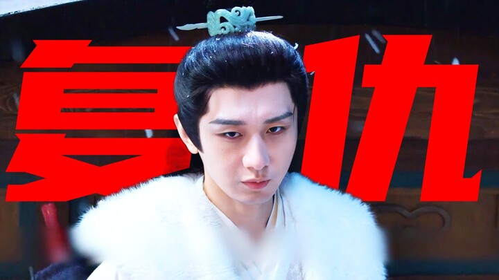 كل الممثلين مجانين ويجذبون عقلي إلى السماء! مسلسل تشينغ يي الجديد «عشرون وأربعة حيلة في تشانغآن» يجع