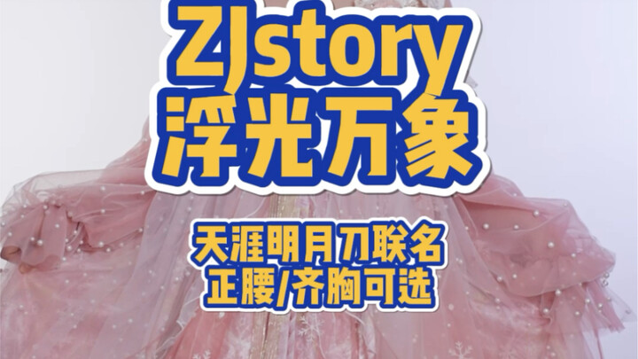 ربما هي لوليتا "الوهج المتعدد" التي يحبها الكثيرون~