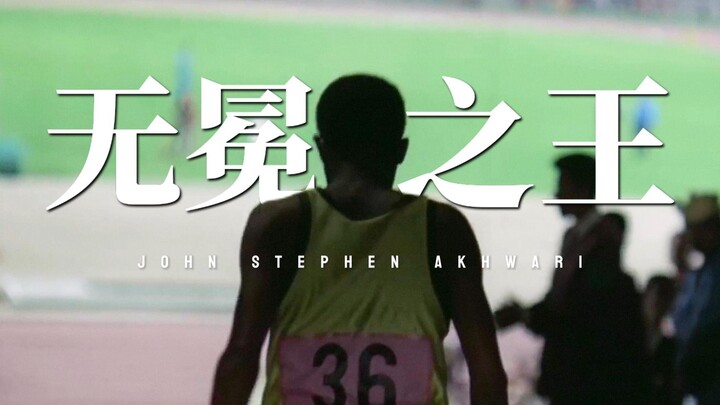 He finished last in the Olympic event, yet he will be remembered forever.