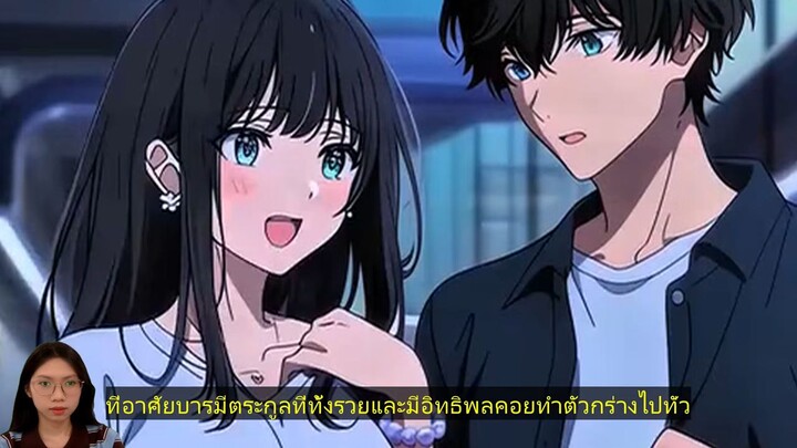 หลังรู้ว่าตัวเองเป็นตัวร้ายในนิยาย ผมก็เลิกแย่งนางเอกแล้วรีบเอาเงินหนีแทน | ชุดเต็ม