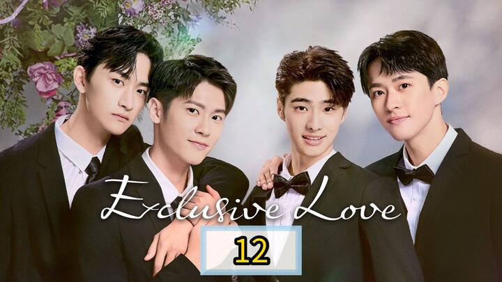 🇹🇼 [FRI] 𝐄𝐗 𝐂𝐋𝐔 𝐒𝐈𝐕𝐄  𝐋𝐎 𝐕𝐄 | EPISODE 12 FINALE