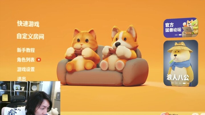 Daxian's playing Party Animals! Brothers, long time no see—let's give this game a try today!