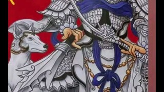 เทพเจ้าสามตา