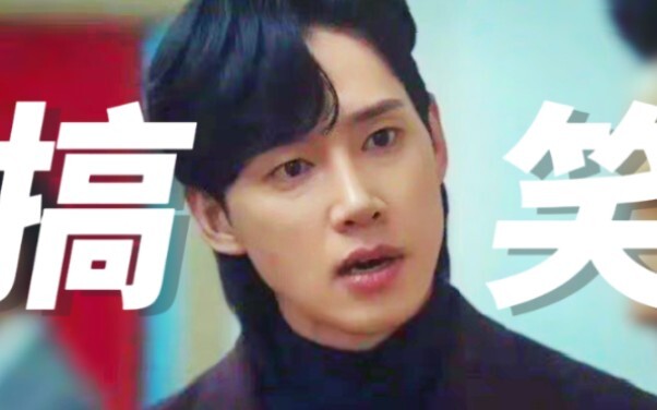 "I'm back, back to silence"—some clips really make me laugh my head off!!!