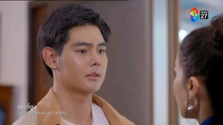 ผีตาโขน EP.3