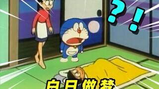 大雄：快出去没看到我还在睡吗？！！