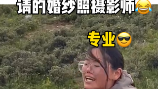 我花一个月工资请的婚纱照摄影师话虽然话很密，但拍出来的成片真的很顶！！