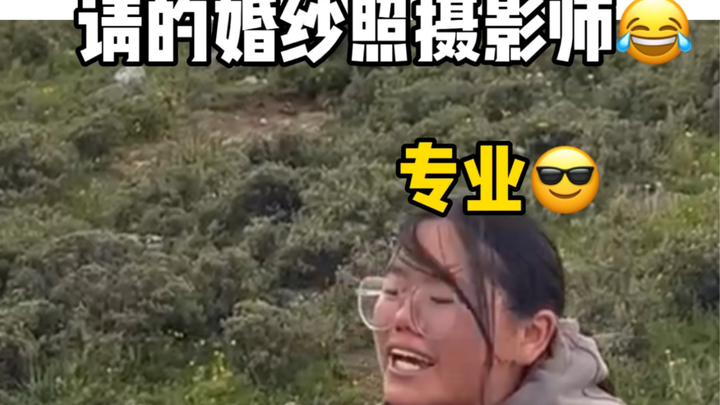 Fotografer pernikahan yang saya sewa dengan gaji sebulan sangat banyak bicara, tetapi foto-foto yang