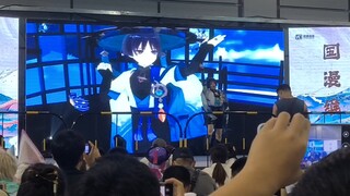 Love Cycle: Skirmisher Edition (Nanjing Guoman Dimension Comic Exhibition)
