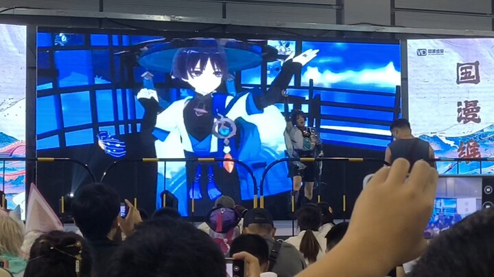 Love Cycle: Skirmisher Edition (Nanjing Guoman Dimension Comic Exhibition)