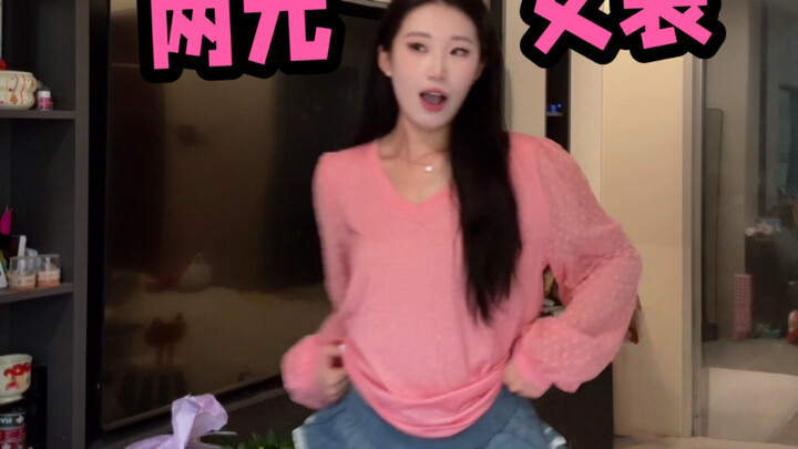 Phải giải thích thế nào với các bạn chuyện tôi mua được đồ nữ giá hai tệ đây nhỉ