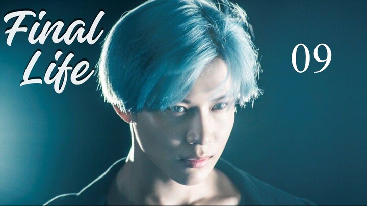 Final Life Episode 9