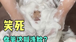 Ini lucu sekali, kamu sebut ini mencuci muka?