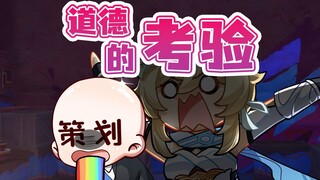 荧：不是？你的良心不会痛吗？