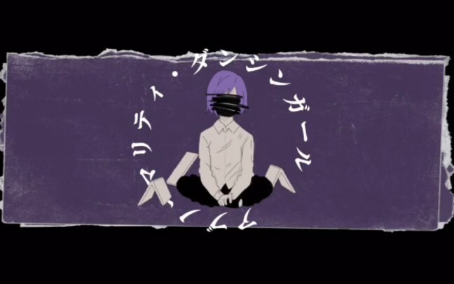 [Blue Prison Handwriting] The Boy Dancing Abnormally (Contains Nagi Rei's Elements)