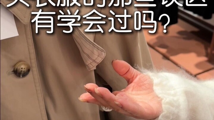 هل شراء الملابس حقًا صعب إلى هذا الحد؟؟؟؟