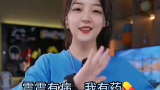 Zhenzhen sakit, hahaha (ha menangis)