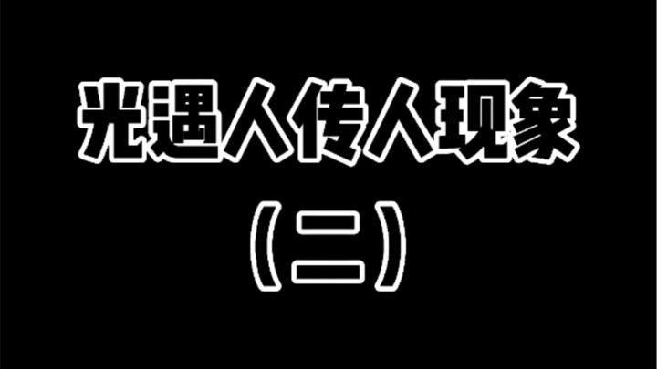 【SKY Light Year/Thường ngày tấu hài】Thường ngày canh gác của cục bông đáng yêu