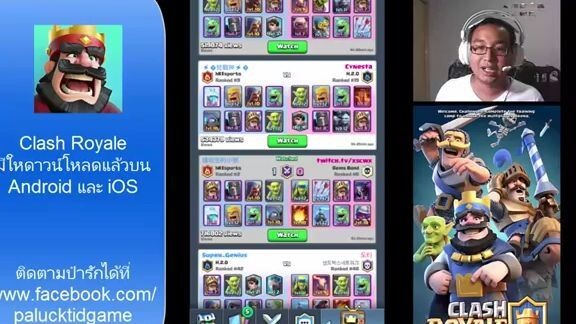พากษ์มวย Clash Royale  - ร่ายเยอะอย่าเผลอ (Top10 ตีกัน)