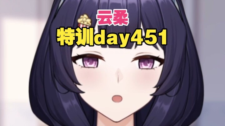 My butt says it wants to win [Special Training Day 451] [Extended Version]