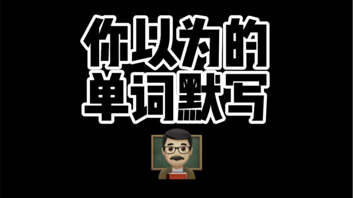 Guru fisika bahkan nggak melewatkan pelajaran bahasa Inggris!!!