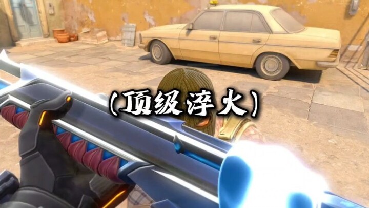 "This quenching is not right..."