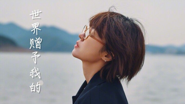 【Yisa Yu’s Music Diary】The song you’ve been asking for is here～❤️