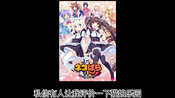 “Thiên đường mèo yêu” quả thực là một tác phẩm cực kỳ dễ thương, nhưng art lại rất hiếm, khuyên mọi 