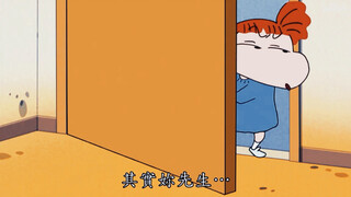 「蜡笔小新」妮妮：“吉永老师，其实你先生这么晚回家是因为……”