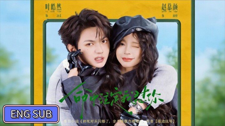 🔥Ye Haoran & Zhao Muyan - Destined to Meet You 《命中注定我怼你》Eng Sub