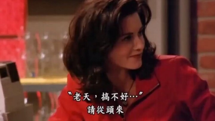 Friends Hilarious Bloopers – Part 3: A Nostalgia Special!