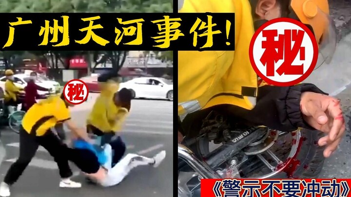 Meituan bertarung habis-habisan dengan Ele.me! Dua lawan satu membuat pihak lawan terdesak dan "bala