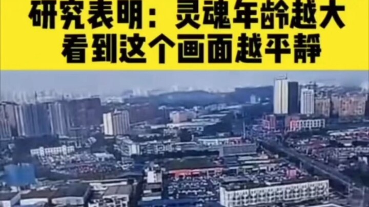 ว่ากันว่า 99% ของคนยังไม่เคยทดสอบอายุจิตวิญญาณเลย