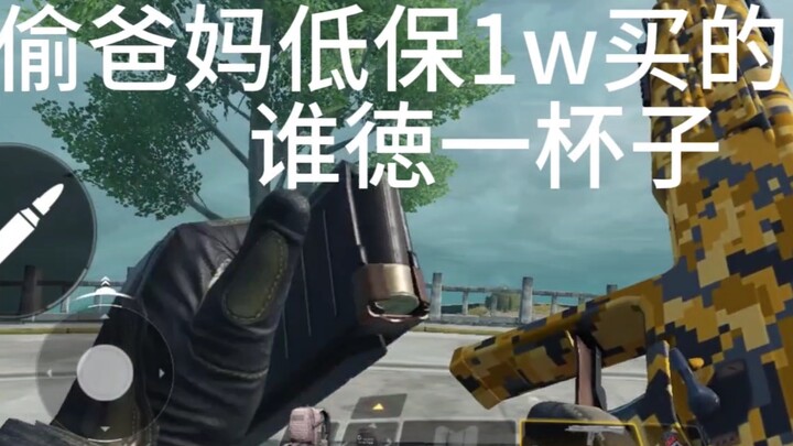 使劲叫唤0.1KD粘肠晋级赛，故入毁我铂启梦。