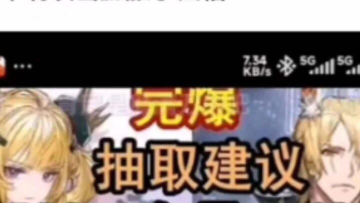 Your game is way too bloated. Arknights