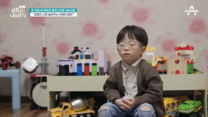 My Golden Kids EP169 Geum Ji Eun