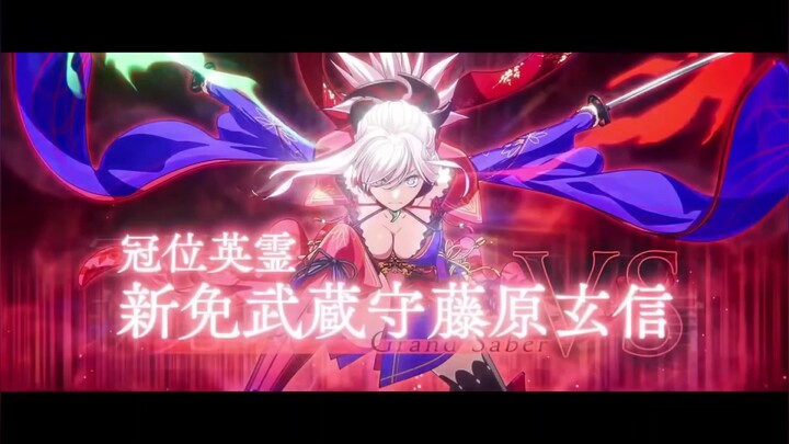 The Reveal of Grand Caster [Fate/Grand Order]