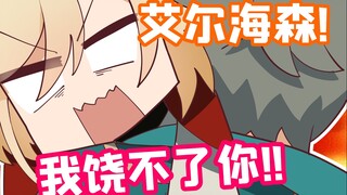 建筑师只要埋头设计就行，而甲方要考虑的事情就多了【原神脑洞所】