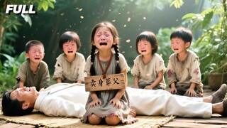 Anak luar nikah itu dibully, gadis itu berani menolong—roda takdir pun mulai berputar!