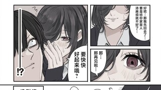 青梅竹马发烧躺在床上动弹不得？我去，好机会！