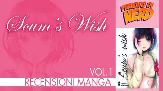 SCUM'S WISH Vol. 1 - RECENSIONI MANGA