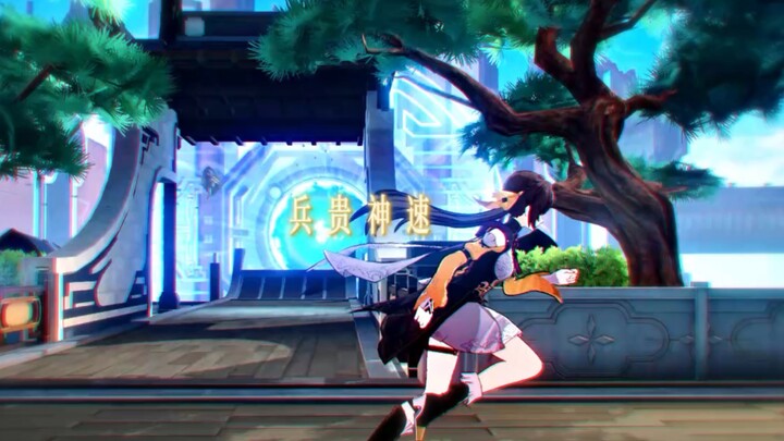 Speed is of the essence in warfare? Speed is of the essence in warfare!